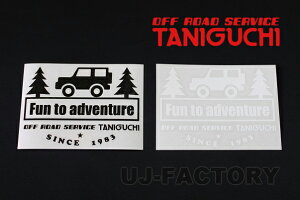 yORS ^jO`z XebJ[ Fun to adventure Wj[ ėp zCg/ubN OFF ROAD SERVICE TANIGUCHI