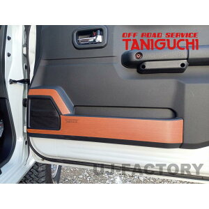 yORS ^jO`z }WJA[g EbhV[g LbNK[h EZbg Wj[ JB64 VG JB74 OFF ROAD SERVICE TANIGUCHI