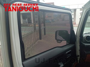 yORS ^jO`z [U[VF[h O2Zbg / 5Zbg / 1䕪7tZbg Wj[ m}h JC74 OFF ROAD SERVICE TANIGUCHI