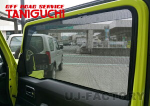 yORS ^jO`z [U[VF[h O2Zbg / 3Zbg / 1䕪5tZbg Wj[ JB64 VG JB74 OFF ROAD SERVICE TANIGUCHI