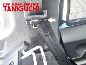 yORS ^jO`z AV[gxgz_[ 2Zbg Wj[ m}h JC74 OFF ROAD SERVICE TANIGUCHI