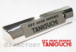 yORS ^jO`zLEDCZXv 12V Wj[ ėp bL (Vo[) OFF ROAD SERVICE TANIGUCHI