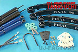 yORS ^jO`zt@Ci[t [VbNZbg Wj[ JA71 / JA11 o OFF ROAD SERVICE TANIGUCHI