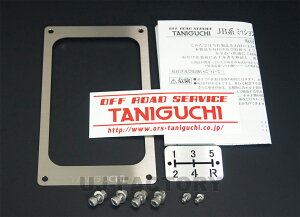 yORS ^jO`z Vtgo[K[jbV MTp Wj[ JB23W Ch JB33 VG JB43W OFF ROAD SERVICE TANIGUCHI