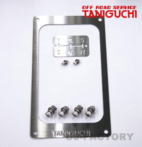 NbN|XgyORS ^jO`z Vtgo[K[jbV MTp Wj[ JB23W Ch JB33 VG JB43W OFF ROAD SERVICE TANIGUCHI