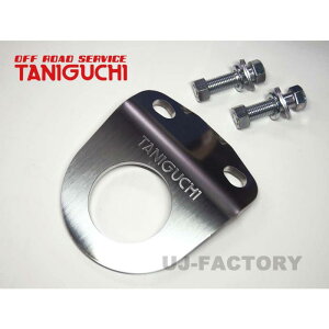 yORS ^jO`z tbN XLbhv[gp XeX Б1 Wj[ JB64W VG JB74W OFF ROAD SERVICE TANIGUCHI