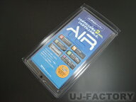 【即納！送料無料】国交省認定 AIR LED字光式ナンバープレート ＜1枚単品＞　あす楽対応