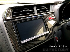 楽天市場 フィット3 Vision カーボン オーディオパネルの通販