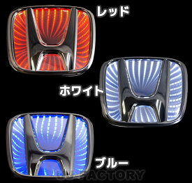 楽天市場 フリード エンブレム 外装 エアロパーツ パーツ 車用品 車用品 バイク用品の通販