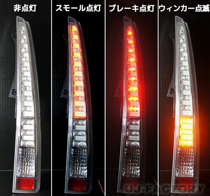 楽天市場】☆チューブLEDテールランプ/クローム☆ムーヴカスタム L150S 