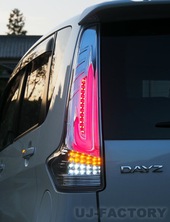 楽天市場】【MBRO】 ☆フルLEDテールランプ☆ 日産 デイズ B21W (H25/6 