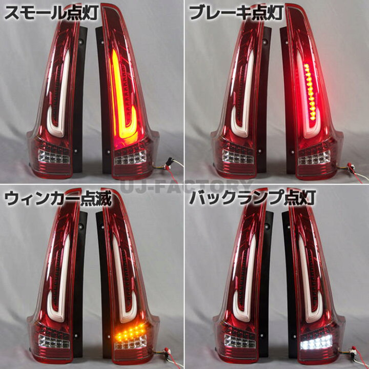 楽天市場】【MBRO】 ☆フルLEDテールランプ☆ 日産 デイズ B21W (H25/6 