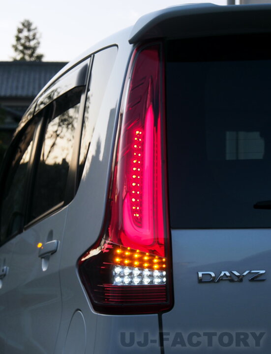 楽天市場】【MBRO】 ☆フルLEDテールランプ☆ 日産 デイズ B21W (H25/6 