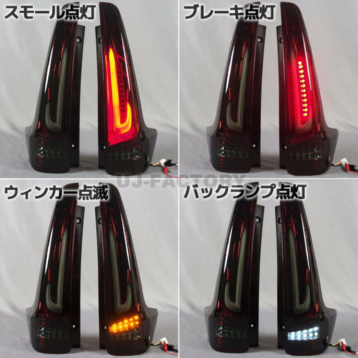 楽天市場】【MBRO】 ☆フルLEDテールランプ☆ 日産 デイズ B21W (H25/6 