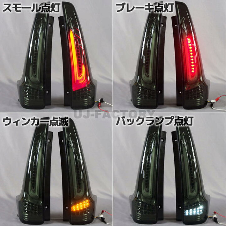 楽天市場】【MBRO】 ☆フルLEDテールランプ☆ 日産 デイズ B21W (H25/6 