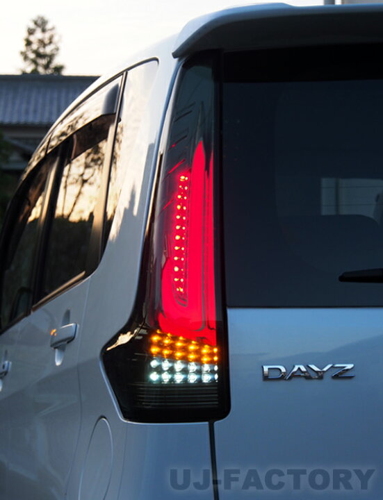 楽天市場】【MBRO】 ☆フルLEDテールランプ☆ 日産 デイズ B21W (H25/6 