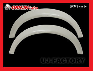 yORIGIN LabozIW ubVtF_[iBrash Fenderj EZbg/Ee1(+55mm/D-210-SET)ėp^Cv I[o[tF_[ iD-210-SETj