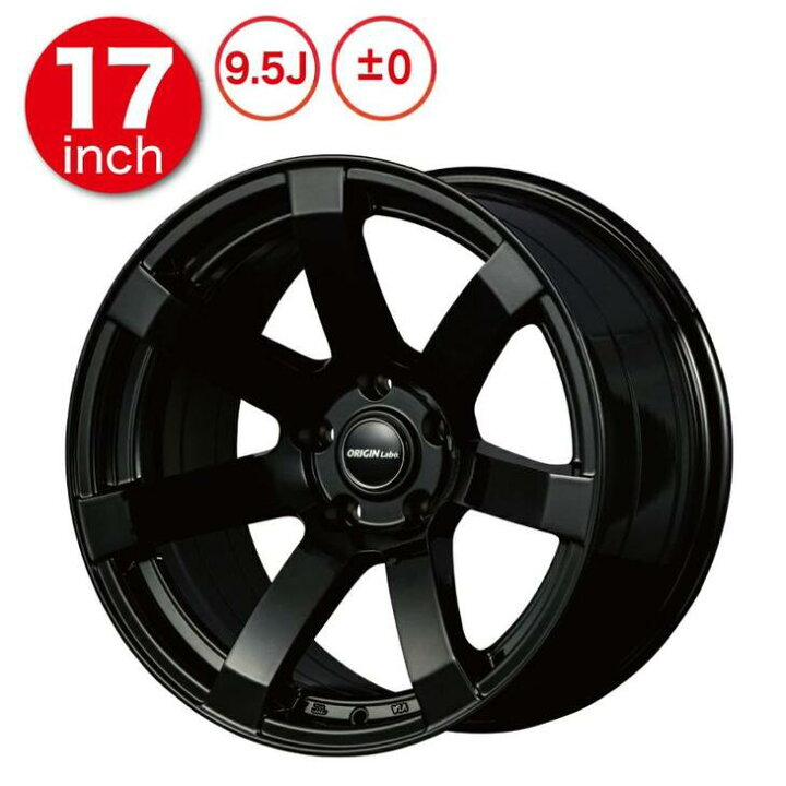 楽天市場】ORIGIN DRF-X7 アルミホイール/17×9.5J-5H ±0/グロス 