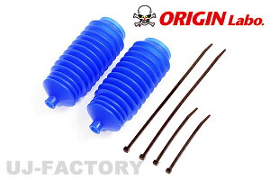 �y���[�z��ORIGIN �V���R�� �^�C���b�h�u�[�c(12mm-14mm)�� �V���r�A S14�@(FW-FSB-N0001-SET-B) �I���W���A�[��/ORIGIN ARM./�I���W�����{