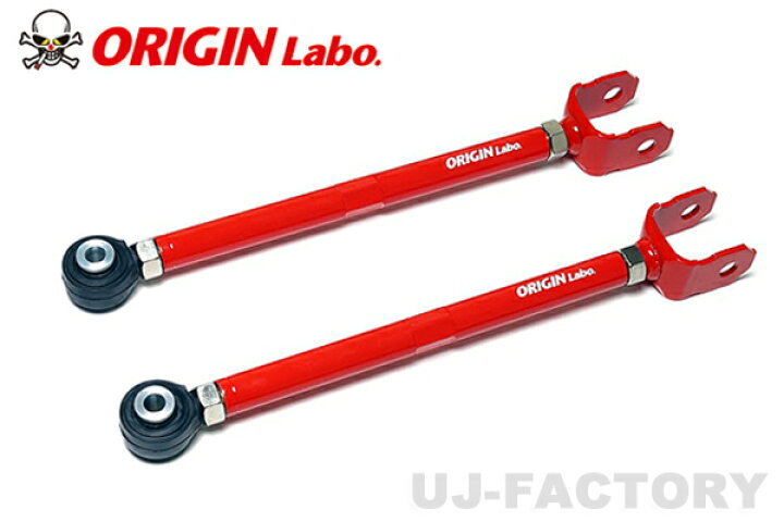 楽天市場】【即納】☆ORIGIN Lab. ピロ リア テンション ロッド 