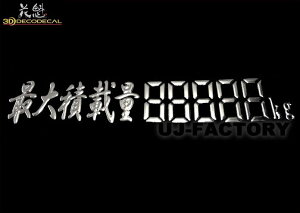 yԊ@/3DfRfJ[zȖʂɂΉĨfJ[iV[) őύڗʃfW^i245mm×45mmjy1zN[bLd@XebJ[@ODD-KG