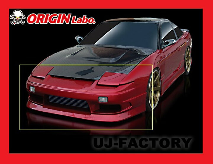 楽天市場】【オリジン/ORIGINLabo】 ストリームライン 3点 エアロ 