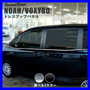 y{z HNV[/mA80n EBhE[pl S2FibL/sAmubNj iSECOND STAGE/secondstage/ZJhXe[Wj TOYOTA