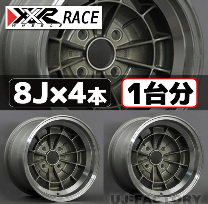 楽天市場】【全国送料無料】 ☆XXR-RACE DEEPタイプ/ 14×8.0/-18 114.3 