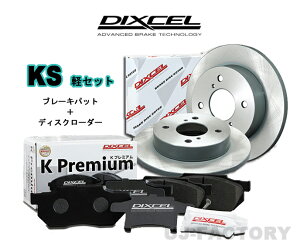 yzDIXCEL tgp u[Lpbh&fBXN[^[Zbg (KS31268-5911) HONDA [Xg/[XgXp[N( ZEST/ZEST SPARK ) JE1 NA/ԃCXdlԋyяȃtgAbvV[g 2006/03`i