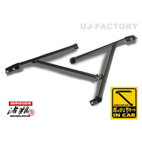 楽天市場】アルテッツァ（補強パーツ｜パーツ）：車用品<車用品 