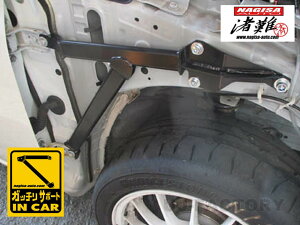 iMTI[g Kb`T|[g NISSAN m[g E12 jX 2hA tg̃{fB⋭@J`IdhijNAGISA@AUTO