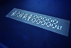 yԊ@/3DfRfJ[ nCO[hz ̃fJ[ (V[) őύڗʃfW^i247mm×43mmj ODD-KG-Ny1zN[bLd@XebJ[