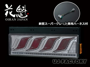 Ԋ@ COMBO  M NA/N[/bho[ X[p[O[gFL8pn[lXt ESSΉ V[PVEBJ[ ۈK 24V LEDe[ OCHN-CCR-M-ULASEA+OTH-FLS-L3@Xet@Cu  