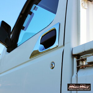 【送料無料】 ★マッドマックス★ メッキ ドアカバー 左右セット NT100クリッパートラック DR16T (H25/12〜) MM70-0022-01 MADMAX ガーニッシュ CLIPPER 外装、カスタム、ドレスアップ