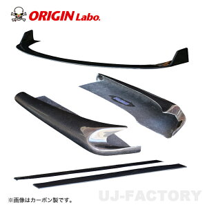 ORIGIN Labo. IW FRP DRIFT LINE A_[pl3_Zbg tg{TCh{A NISSAN VrA S15 (D-294-SET)