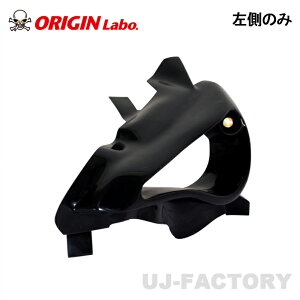 ORIGIN Labo. IW RobgACiECJ[^Cv ECJ[tj TOYOTA 86 n`N ZN6 / SUBARU BRZ ZC6 (D-299-02-LGT-02)