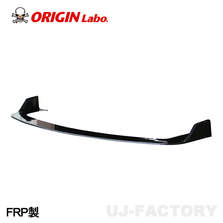 楽天市場】ORIGIN Labo. オリジン FRP DRIFT LINE ドリフトライン 