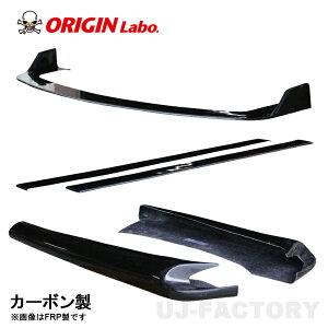 ORIGIN Labo. IW J[{ DRIFT LINE htgC A_[pl3_Zbg tg{TCh{ATOYOTA `FCT[ GX100/JZX100 H8/9`H13/6 (D-303-SET-carbon)