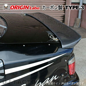 ORIGIN Labo. IW J[{ AECO (x^H^Cv) ^Cv3 TOYOTA JZX100 `FCT[ (D-286-01-carbon)