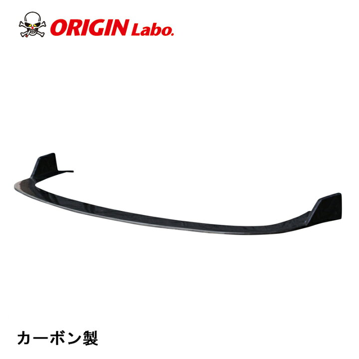 楽天市場】ORIGIN Labo. オリジン カーボン製 DRIFT LINE ドリフト 