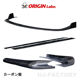 ORIGIN Labo. IW J[{ DRIFT LINE htgC A_[pl3_Zbg tg{TCh{A@NISSAN S14 VrA  H8/6`H10/12 (D-309-SET-carbon)