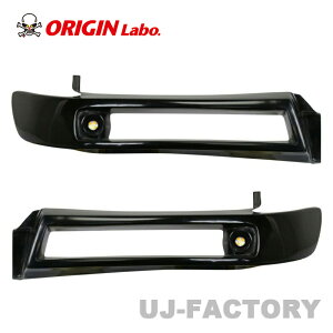 ORIGIN Labo. IW RobgACiECJ[^Cv LED|WVECJ[tjEZbg NISSAN S13 VrA (D-300-SET-LGT-02)