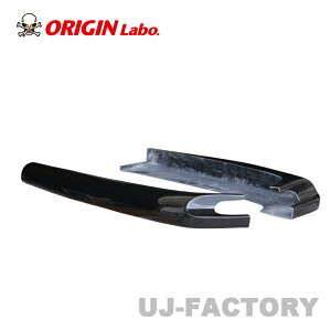 ORIGIN Labo. IW{ FRP DRIFT LINE htgC AA_[pl TOYOTA }[N2 JZX100 H8/9`H12/9 (D-311-02-SET)