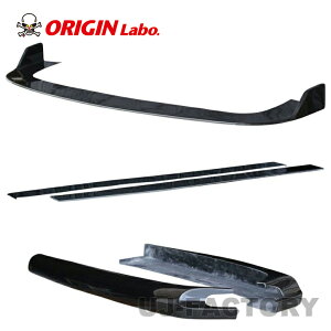 ORIGIN Labo. IW FRP DRIFT LINE htgC A_[pl3_Zbg tg{TCh{ATOYOTA }[N2 JZX100 (D-311-SET)