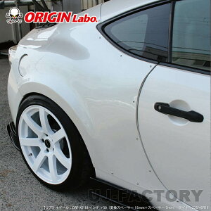 ORIGIN Labo. IW FRP AtF_[ ( +25mmCh ) EZbg TOYOTA 86 n`N ZN6 / SUBARU BRZ ZC6 (D-260-RF) IW{