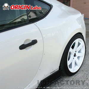 ORIGIN Labo. IW FRP AtF_[ ( +25mmCh )  TOYOTA 86 n`N ZN6 / SUBARU BRZ ZC6 (D-260-02) IW{