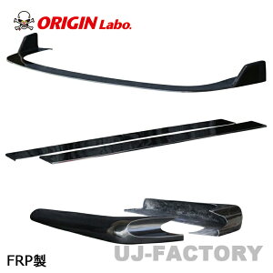ORIGIN Labo. IW FRP DRIFT LINE htgC A_[pl3_Zbg tg{TCh{A@NISSAN S14 VrA O H5/10`H8/6 (D-314-SET)
