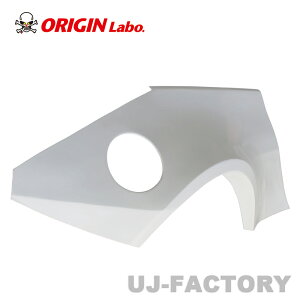 ORIGIN Labo. IW FRP AChtF_[ +55mm E NISSAN Z33 tFAfBZ (D-319-01)