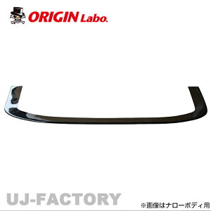 ORIGIN Labo. HIACE IW LUX MODEL FRP tgA_[pl 200n nCG[X 4~7^p Ch (D-256-01-H) IW{