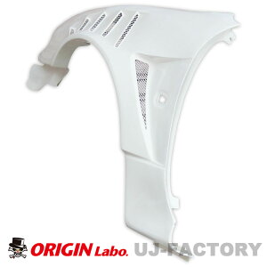 ORIGIN Labo. IW{ FRP tgtF_[ TG_NgfUC +55mm  VrA S15 SN (D-254-02)